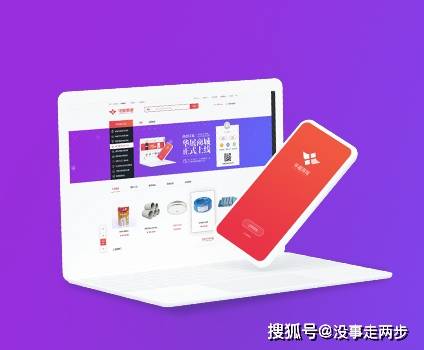 华展商城 全球一站式工程物联网电商平台与劳务服务