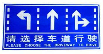 鹏翔瑞交通标志牌 打造安全高效的道路交通与公共管理标识系统
