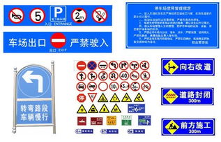 交通及公共管理用金属标牌制造 技术与应用