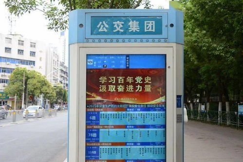 公交集团深化“安全生产月”活动，联手交通标牌制造商共筑公共出行安全防线