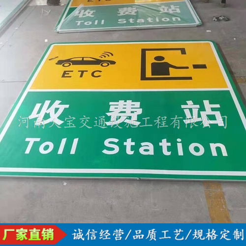 专业铸就安全 天宝交通在高速标示标牌制造领域的卓越实力