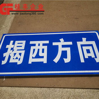阳江交通标志牌制作 阳西桂丰三安，引领交通与公共管理金属标牌制造新篇章