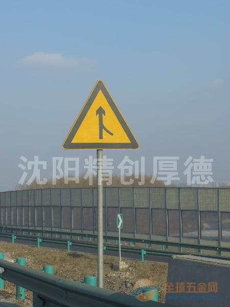 辽宁沈阳、锦州、葫芦岛、铁岭、本溪交通标志牌制造与应用的亚联赛游中体