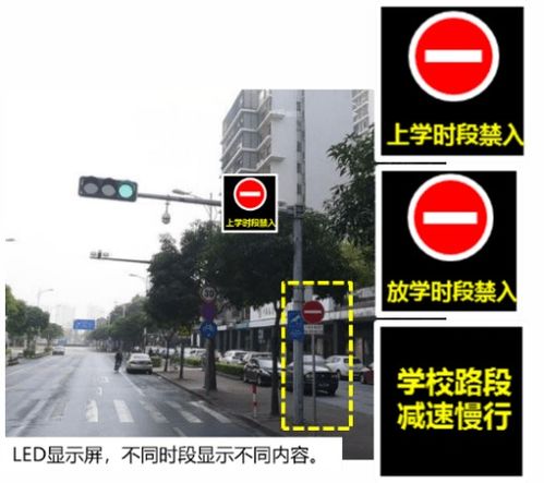佛山环湖小学交通改善措施公布 LED智能标志牌引领占路效率提升