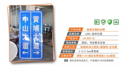 路虎交通 广州道路交志牌制造的品质之选