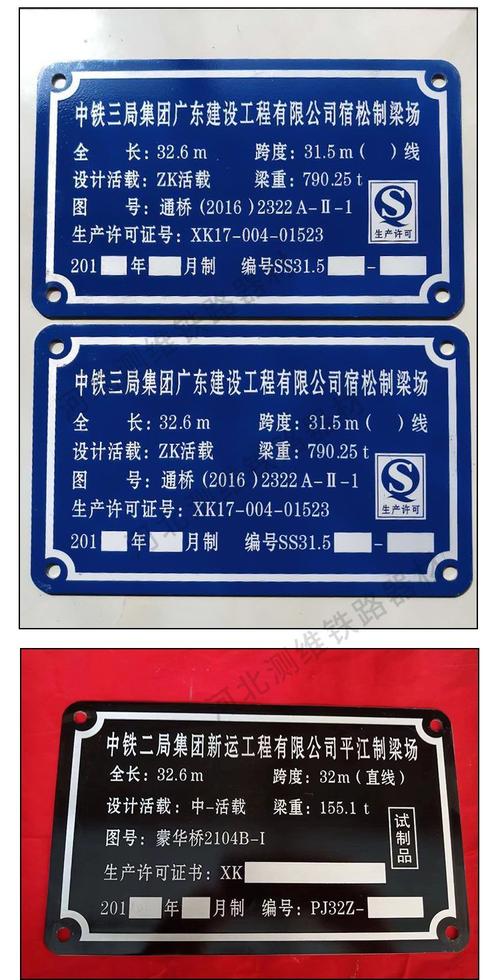 供应 铝合金桥梁标牌 高速公路交通铭牌 多种规格器材可选