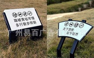 不锈钢绿化标识牌 价格、厂家、图片及制造全解析