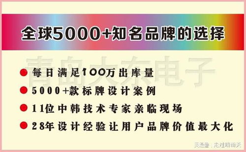 蚀刻金属标牌 交通及公共管理用金属标牌制造技术与应用